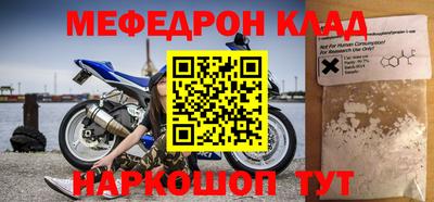 спиды Заволжье