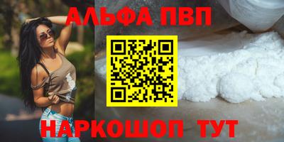 спиды Заволжье