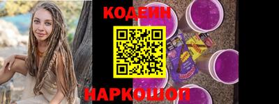 спиды Заволжье