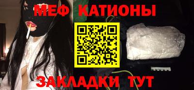 спиды Жуковский