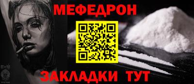 спиды Жуковский