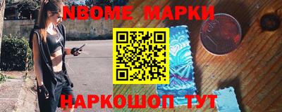 спиды Жуковский