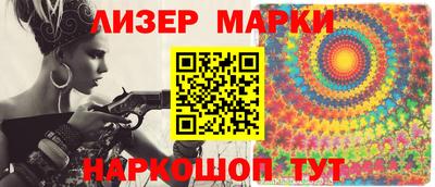 спиды Заволжье