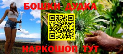 спиды Жуковский
