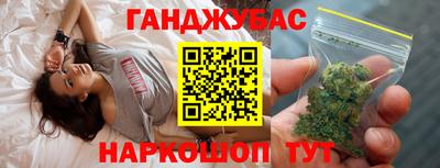 спиды Жуковский