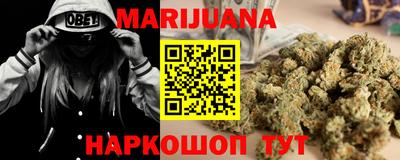 спиды Жуковский