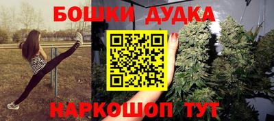 спиды Жуковский