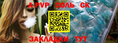 спиды Жуковский