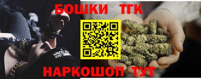 mix Ногинск