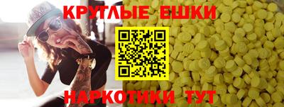 спиды Заволжье