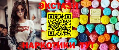 спиды Заводоуковск