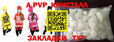 спиды Заволжье