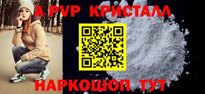 спиды Заволжье