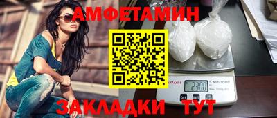 спиды Заводоуковск