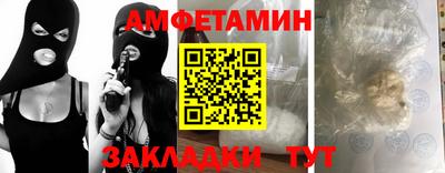 спиды Заволжье