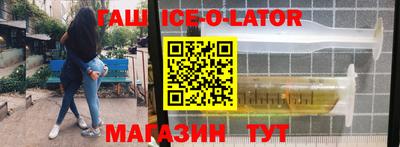 спиды Заволжье