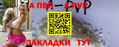 спиды Заволжье
