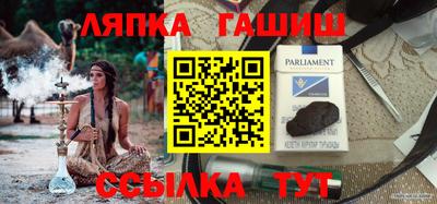 спиды Жуковский