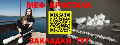 спиды Заволжье