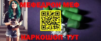 тгк Ноябрьск