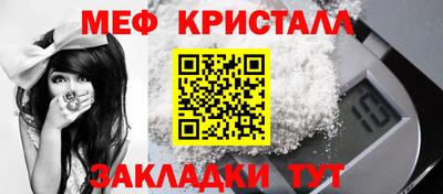 спиды Жуковский
