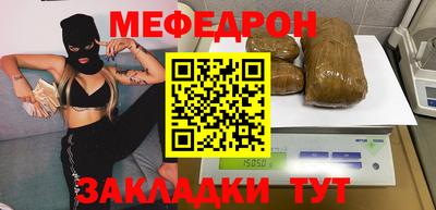 спиды Жуковский