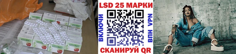 ЛСД экстази кислота  Назарово 