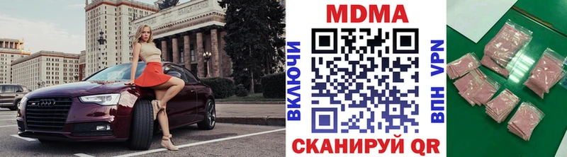 MDMA crystal Назарово