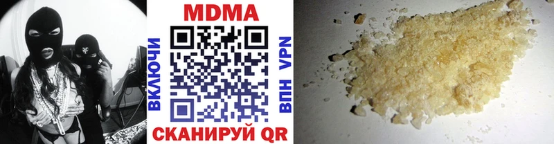 MDMA crystal  Назарово 