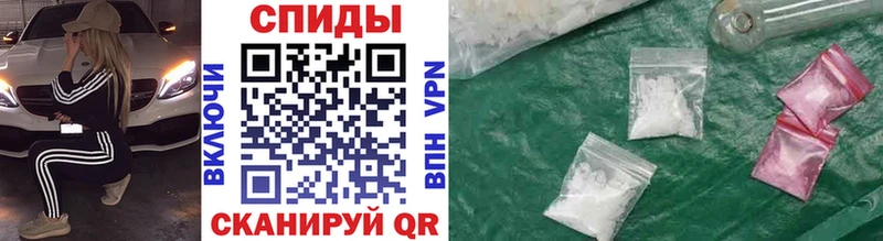 МЕТАМФЕТАМИН Декстрометамфетамин 99.9%  Назарово 