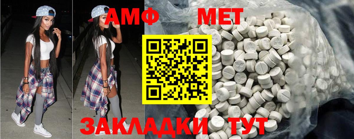 Назарово  МЕТАМФЕТАМИН мет  МЕТАМФЕТАМИН  Вход с VPN 