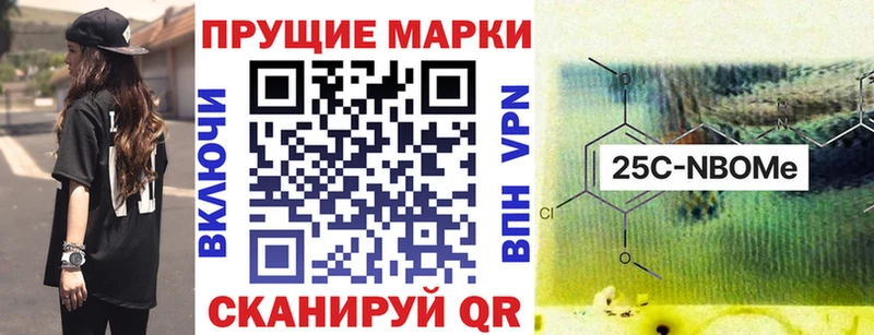 Марки NBOMe 1,8мг  Назарово 