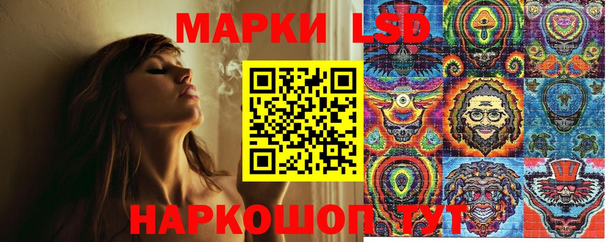 Марки N-bome 1,5мг Назарово