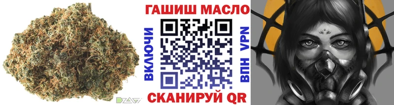 Дистиллят ТГК концентрат  дарнет шоп  Назарово 